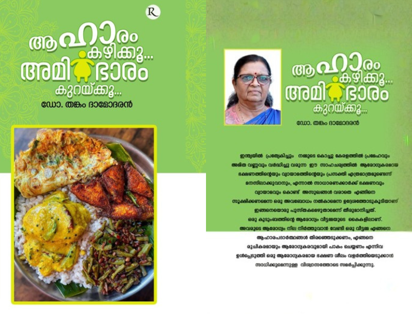 untitled design (66)