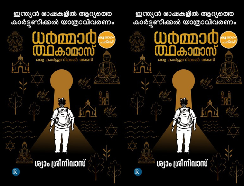 untitled design (72)